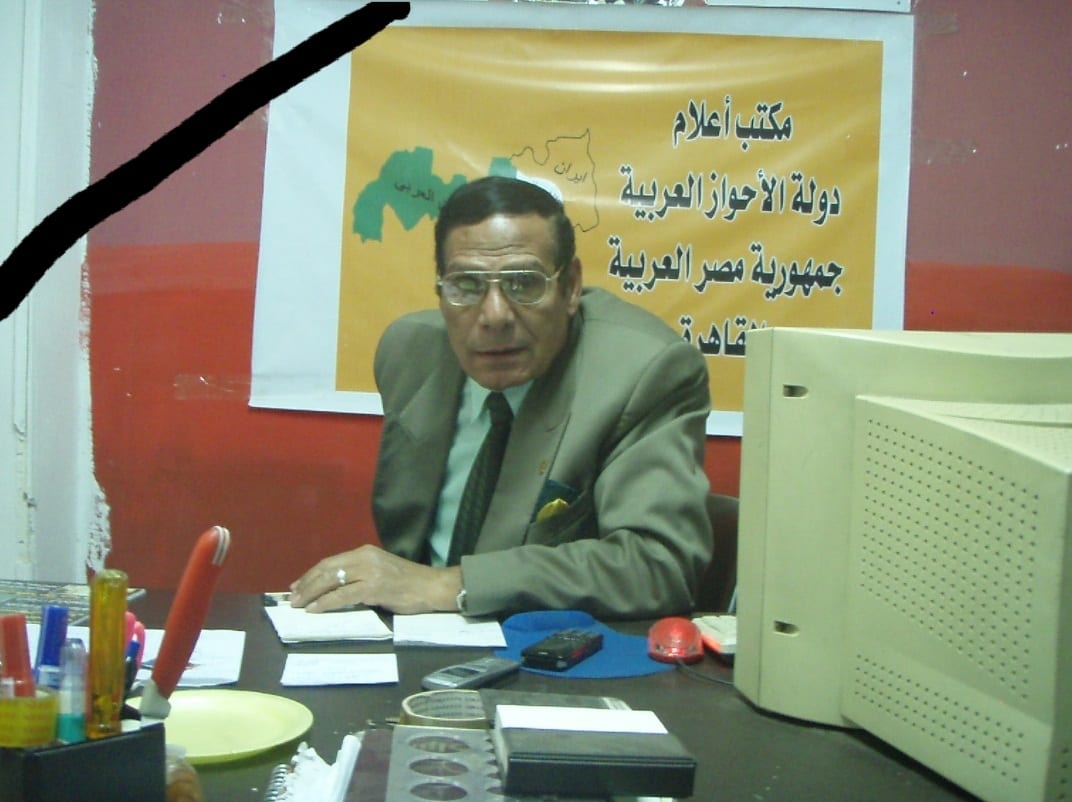 حركة النضال العربي لتحرير الأحواز