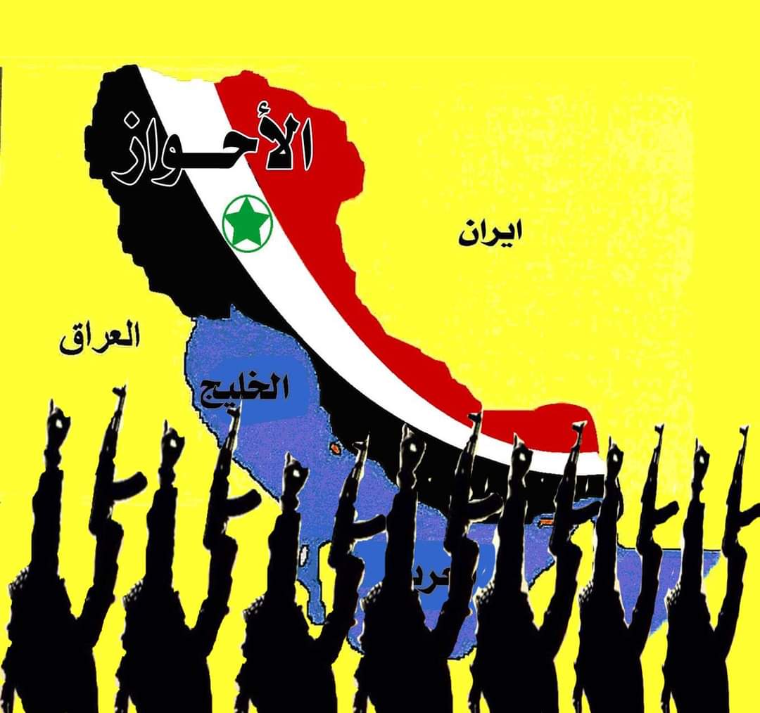 بيان سياسي في الذكرى 96 للغزو الفارسي العسكري للأحواز العربية