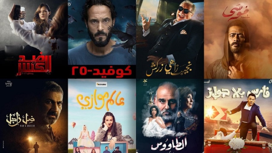 تجارة الدراما الرمضانية العربية إلى أين ...! ؟