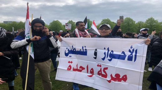 حركة النضال العربي لتحرير الأحواز تشارك في مظاهرة واسعة بهولندا تضامنا مع انتفاضة القدس