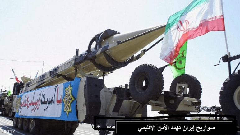واشنطن تنشر تفاصيل جديدة عن برنامج الصواريخ الإيرانية