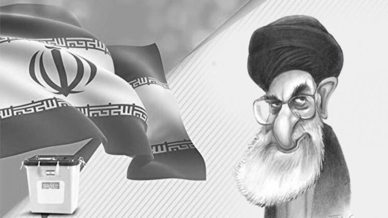 رد الإيرانيين على مسرحية الانتخابات الرئاسية لنظام الملالي