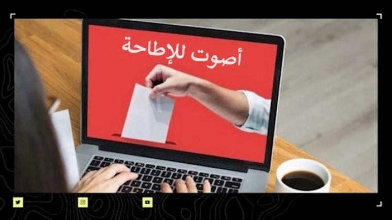 مهزلة انتخابات نظام الملالي في مرآة أصدقاء النظام ووسائل الإعلام العالمية