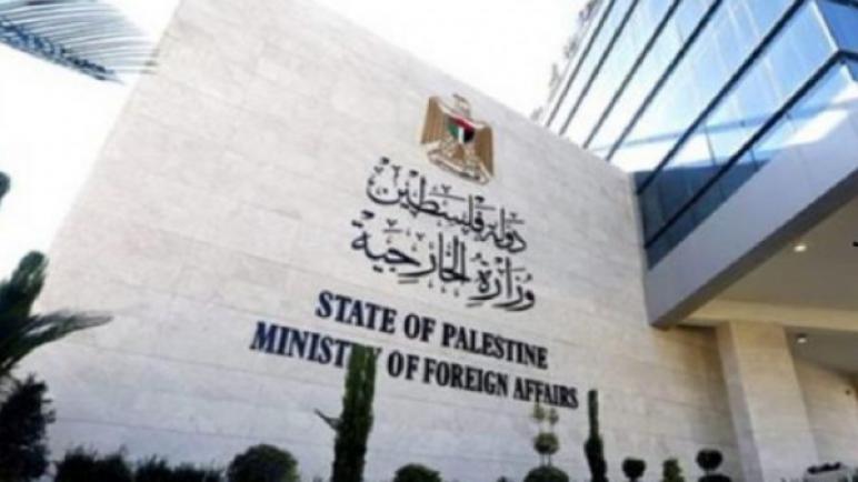 الخارجية الفلسطينية ــ تخاذل المجتمع الدولي شجع جيش الاحتلال والمستوطنين على تنفيذ اعتداءات مشتركة وعلنية
