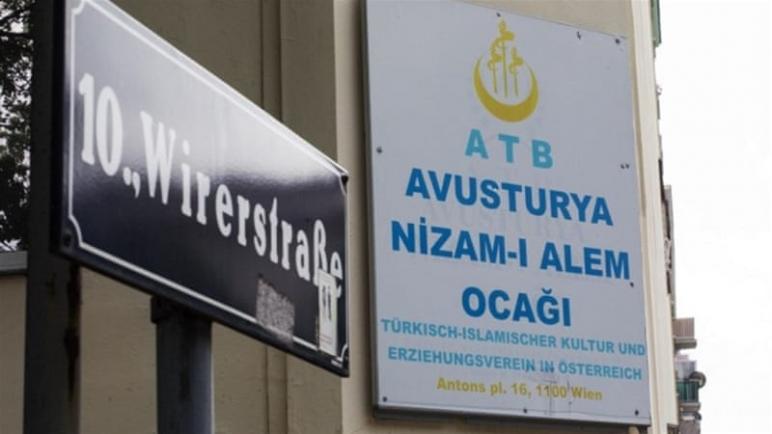 النمسا تغلق مساجد متطرفة بعد هجوم فيينا