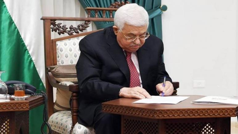 الرئيس الفلسطيني يصدر مرسوما بإعلان حالة الطوارئ لثلاثين يوما اعتبارا من اليوم