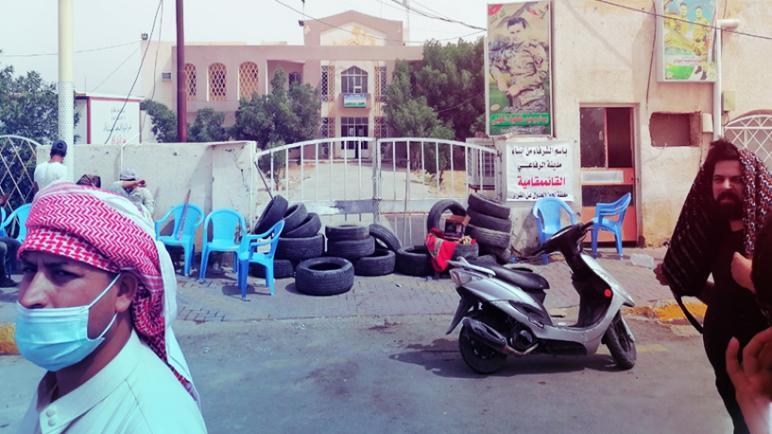 محتجون يغلقون دوائر حكومية في قضاء الرفاعي احتجاجا على القائم مقام الجديد